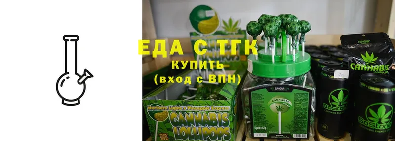 Cannafood конопля Чкаловск