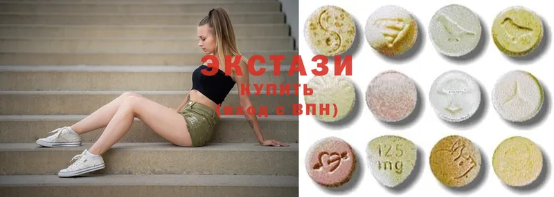 где найти   Чкаловск  Ecstasy Дубай 